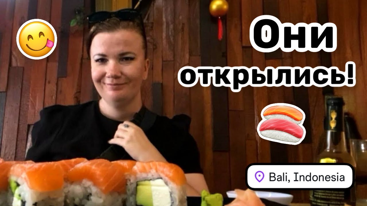 🍣 117. Они открылись! Наконец-то ем суши на обед в Легиане. Отельный завтрак и покатушки на такси.