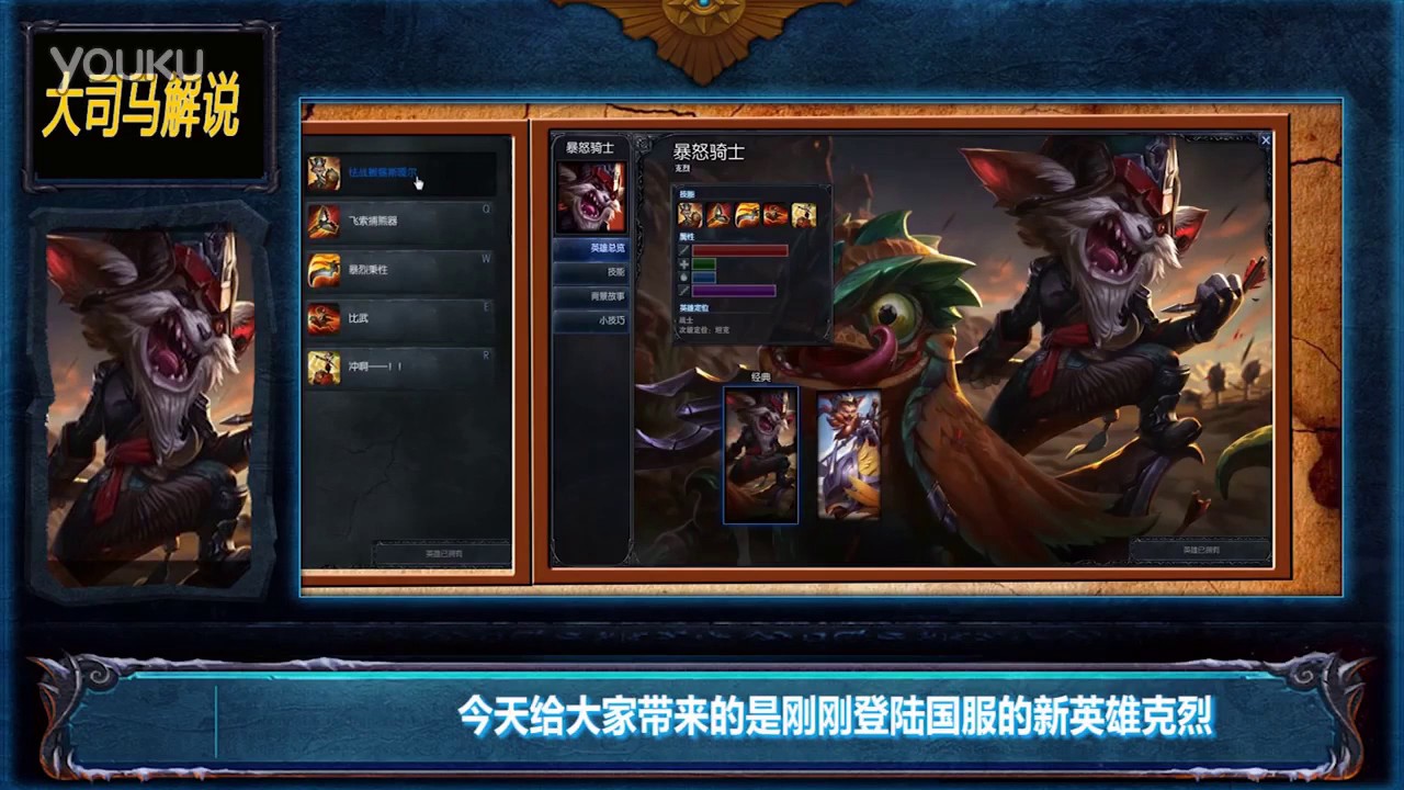 【DSM】强势崛起！克烈5000码支援 lol视频