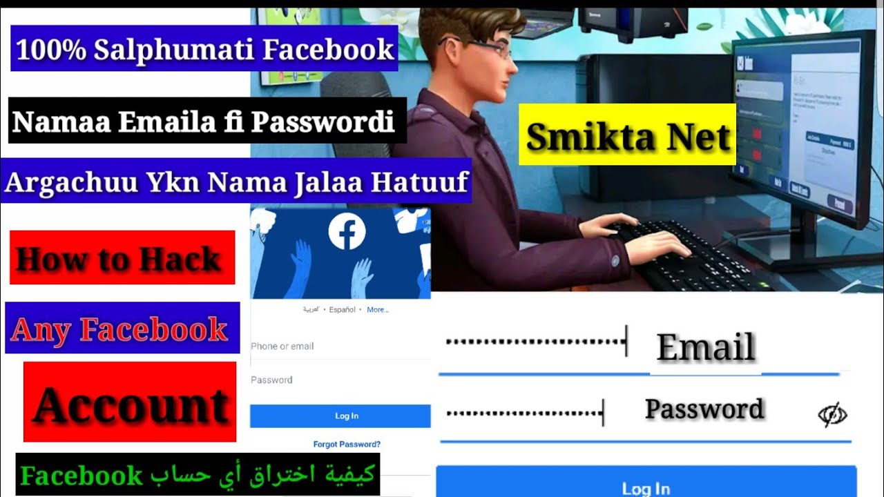 Kara Salphaadhan 100% Akkata Account Facebook namaa itti Cabsinu Ykn Hatu dandenyu how to hack Fb Ac