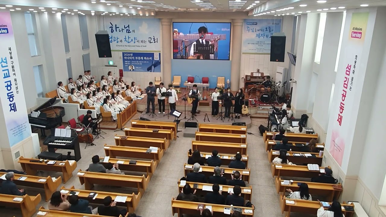 천안반석교회 충남노회연합예배 준비찬양(2026,02,22)하나님의 나라+태산을 넘어 험곡에가도+예수따라가며+열려라 에바다+주예수 나의 산소망