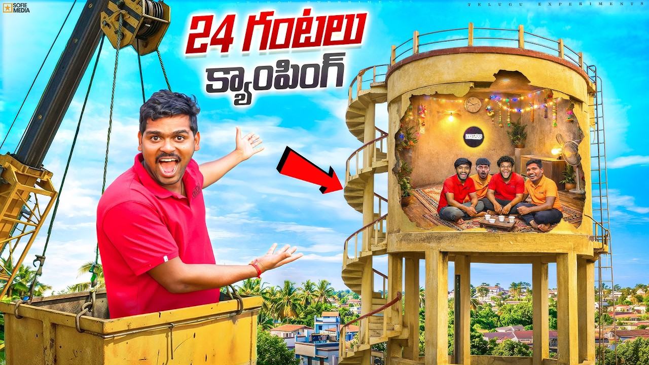 Full Night Camping inside Water Tank Secret Room Challenge 🔥🔥 Telugu Experiments