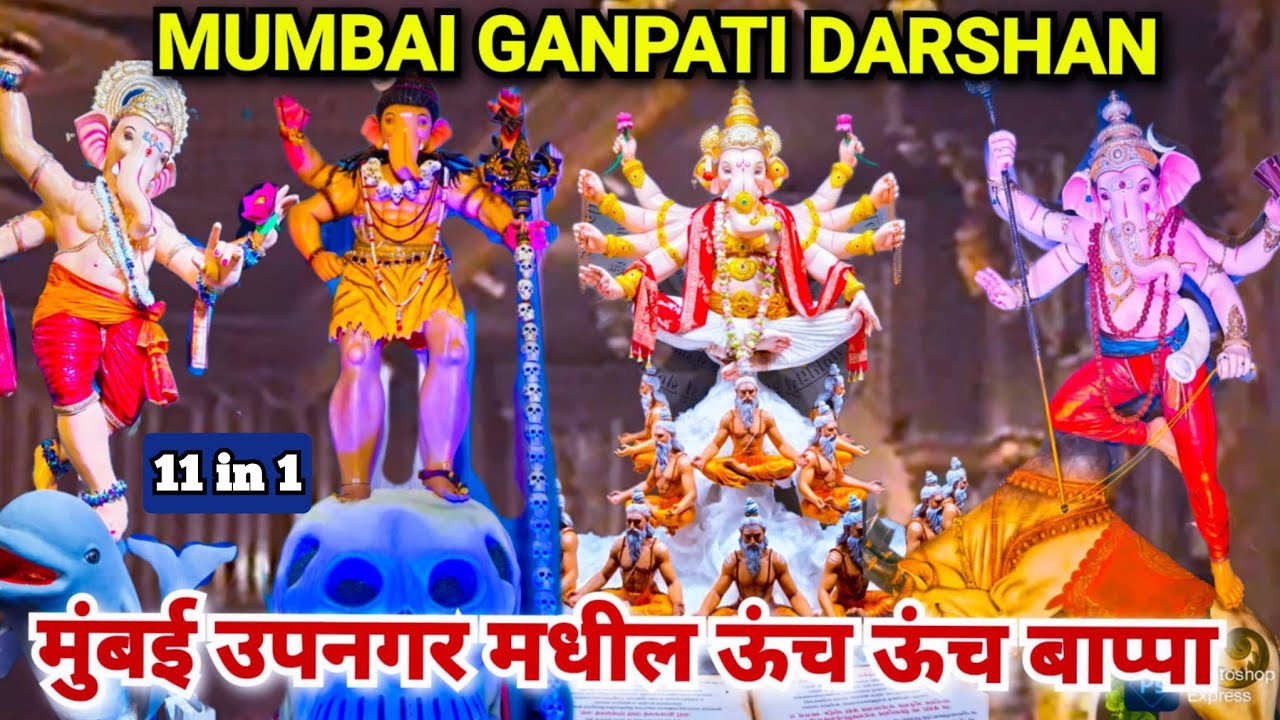 Mumbai Ganpati Darshan 2025 | उपनगर मधील ऊंच ऊंच गणपती बाप्पा 2025 | Sakinakyacha Maharaja 2025