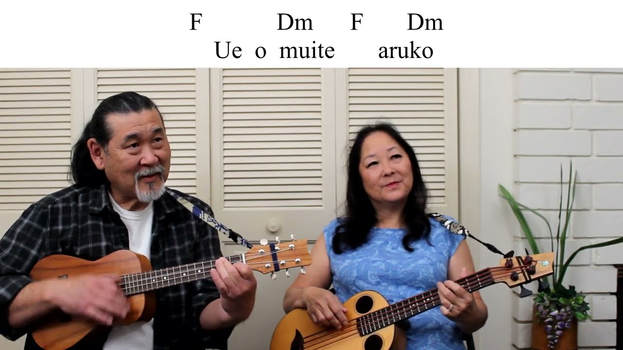 Sukiyaki - Kyu Sakamoto - Ukulele Play Along - Lyrics And Chords On Screen