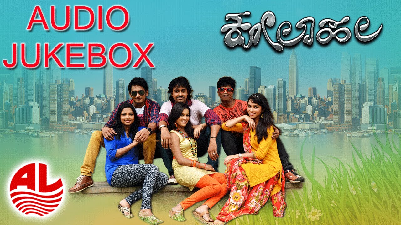 Kolahala Kannada Movie Audio Songs Jukebox | Sunil (Kuri),Poornima Gowda | Raman Rathod