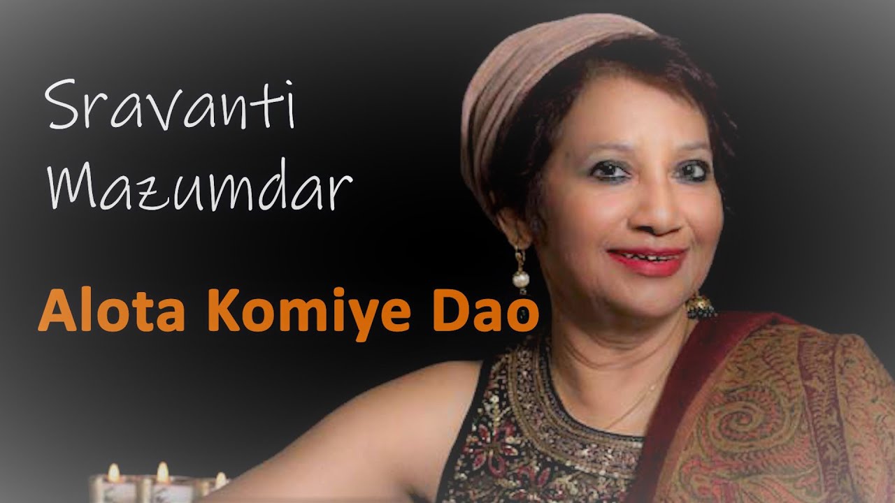 Alota Komiye Dao l আলোটা কমিয়ে দাও l Sravanti Mazumdar Song l Bangla Gaan l Bengali Melody Song