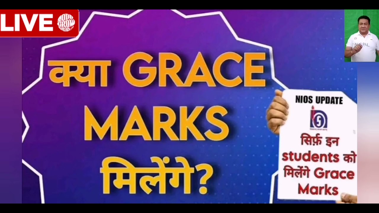Will NIOS Gives Grace Marks? #niosoctober2025 #gracemarks #moderation #extramarks #parity