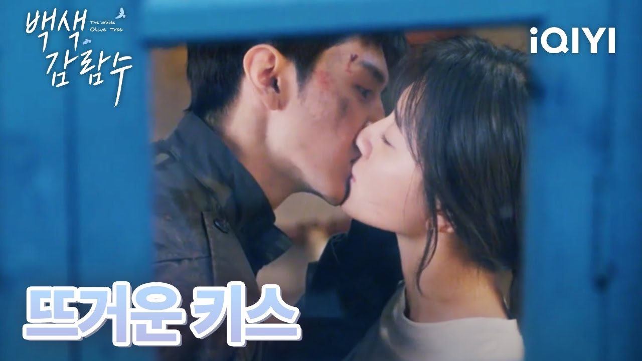 🥰창가에서 뜨거운 키스❤️‍🔥리짠과 쑹란은 서로를 꼭 껴안으며 다시 화해했음!두 사람은 주변을 의식하지 않고 애틋한 키스를 나눔~ | 백색감람수 31-32 | iQIYI Korea