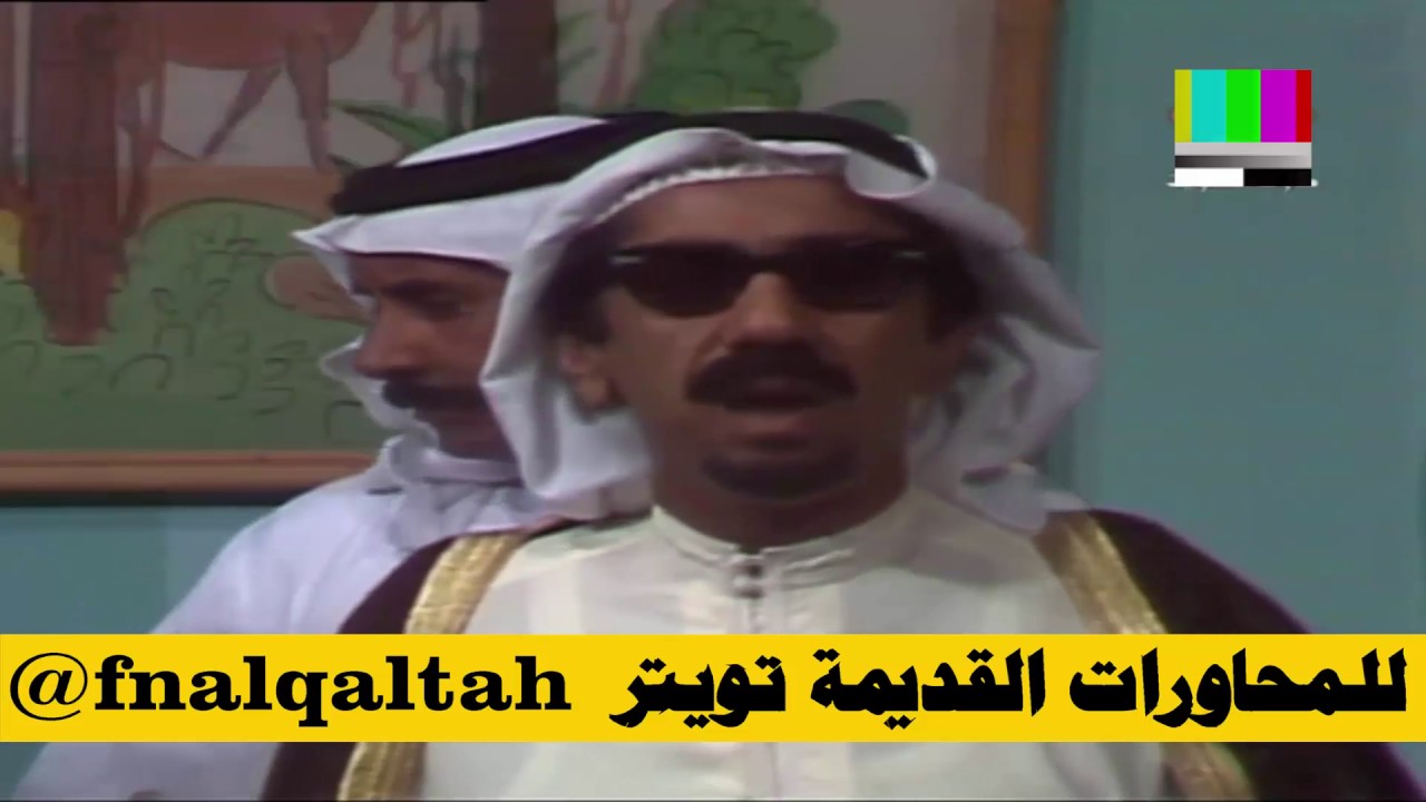 مفرح الضمني المطيري و نايف العماوي العتيبي ( سلام الله عليكم ولي فاللعب مقصود )