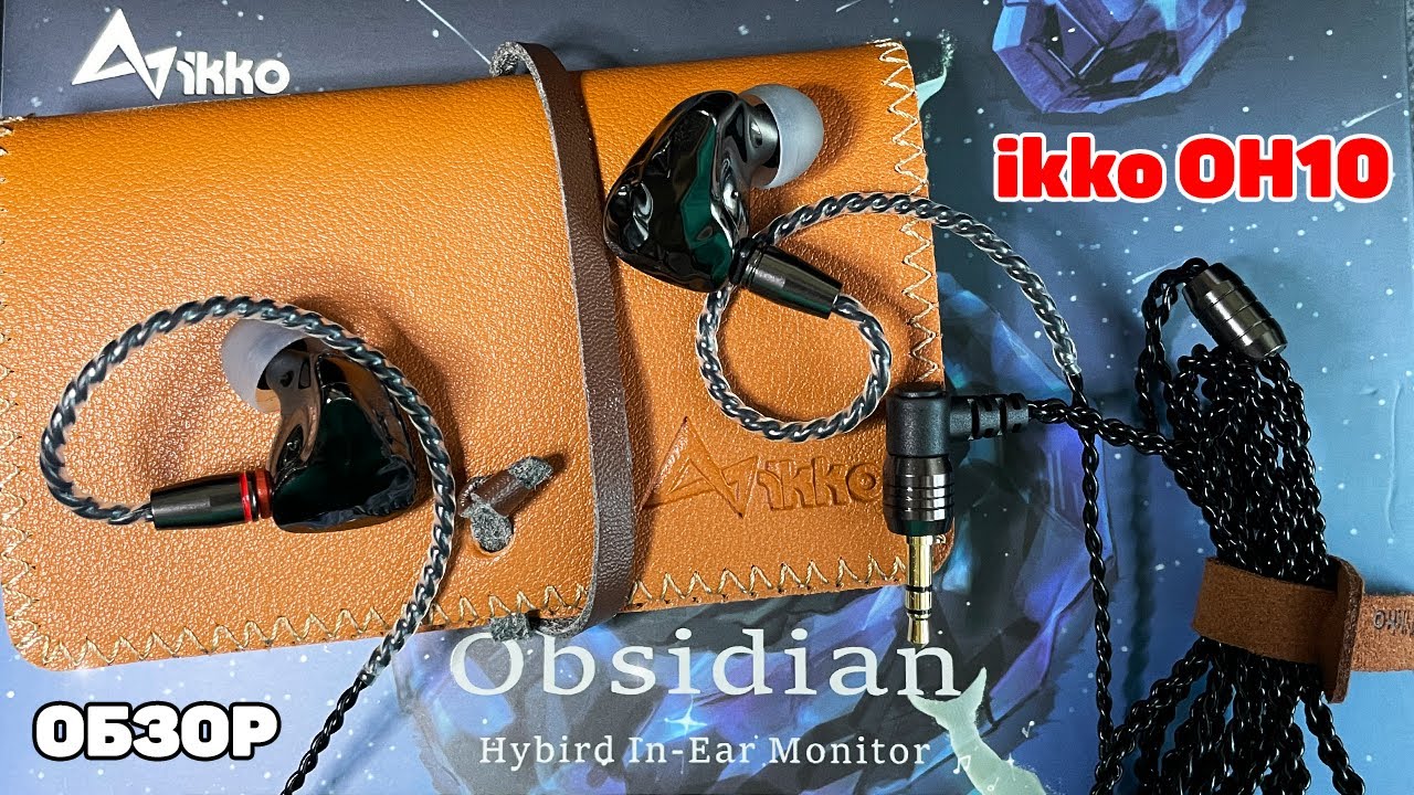 Обзор Ikko OH10 Obsidian - Гибридные, Многодрайверные, Арматурные, Hi-Fi Наушники. Лучшие в Классе!