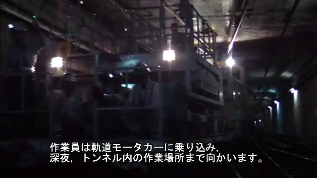 福岡市地下鉄七隈線　軌道モーターカー　広報動画