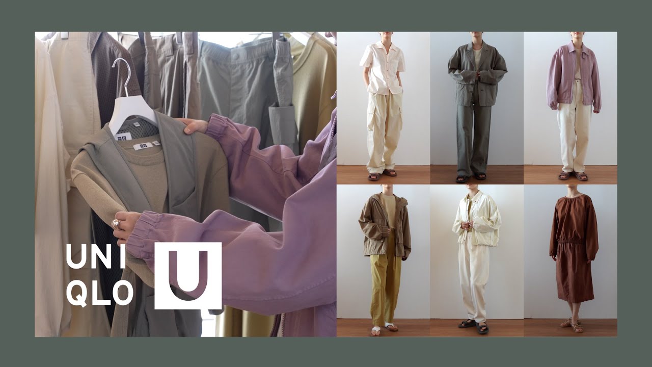 【UNIQLO U】 24SS新コレクション徹底紹介！ #ユニクロ