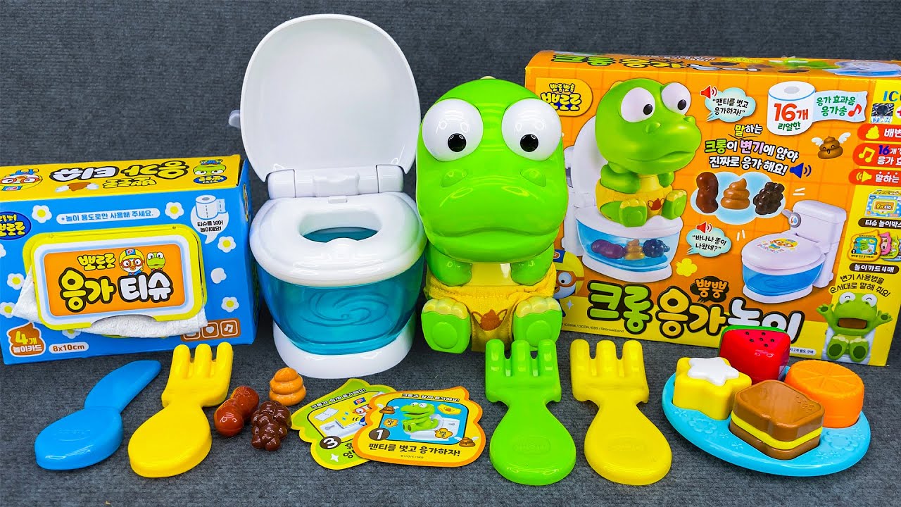 [Pororo ASMR] Eating & Potty Training with Popping Toy 💩🚽 크롱 밥 먹고 배변 훈련 장난감 ASMR