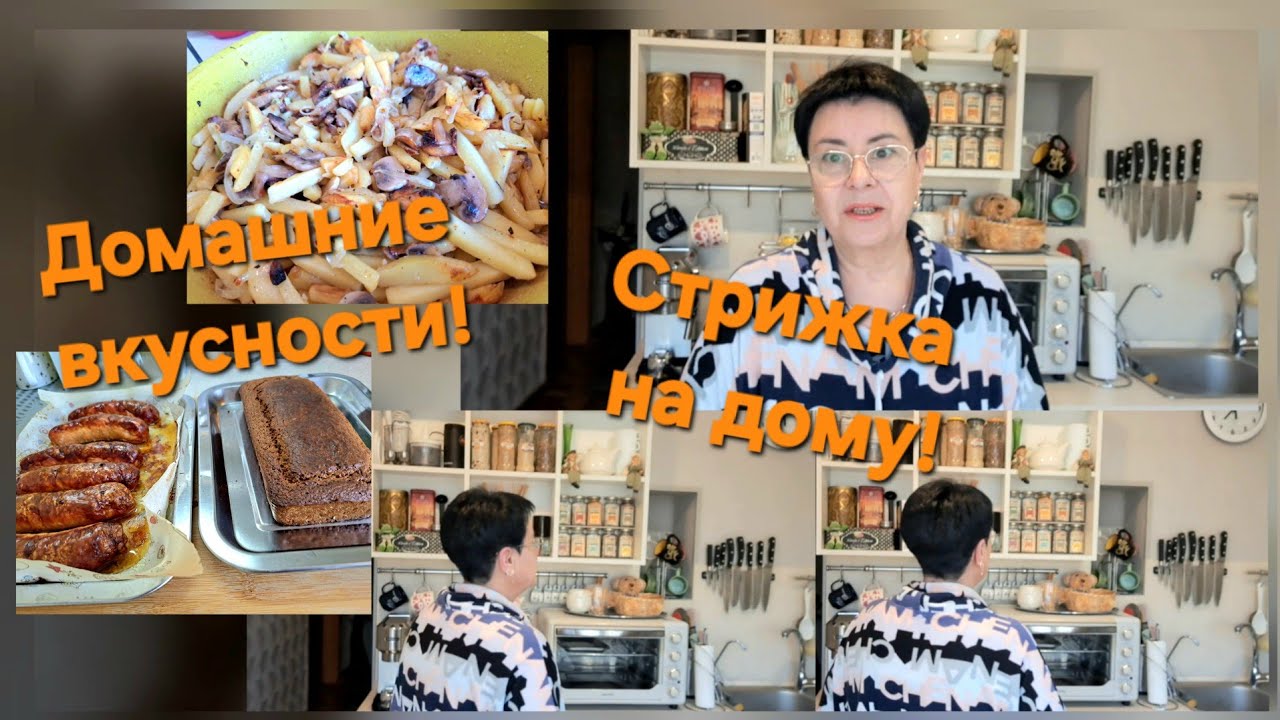 585. Маленькие радости, но есть повод для тревоги! Минск. Беларусь. 