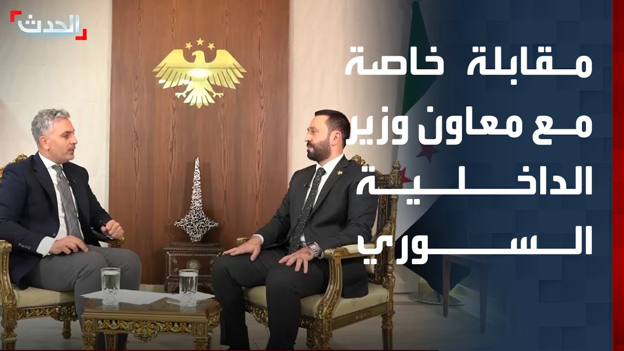 مقابلة خاصة لـ 