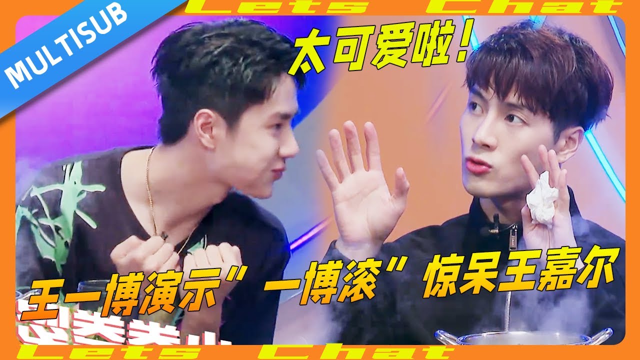 王一博演示“一博滾”驚呆王嘉爾！兩人甜蜜互動太可愛啦💚！#wangyibo #王一博 #张艺兴 #王嘉尔 #jacksonwang