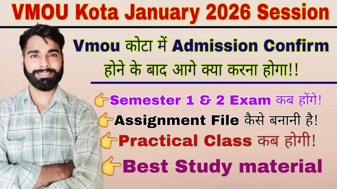 Vmou kota January 2026 Session Exam Date || Vmou Practical Exam , Assignment File , Scholarship Form