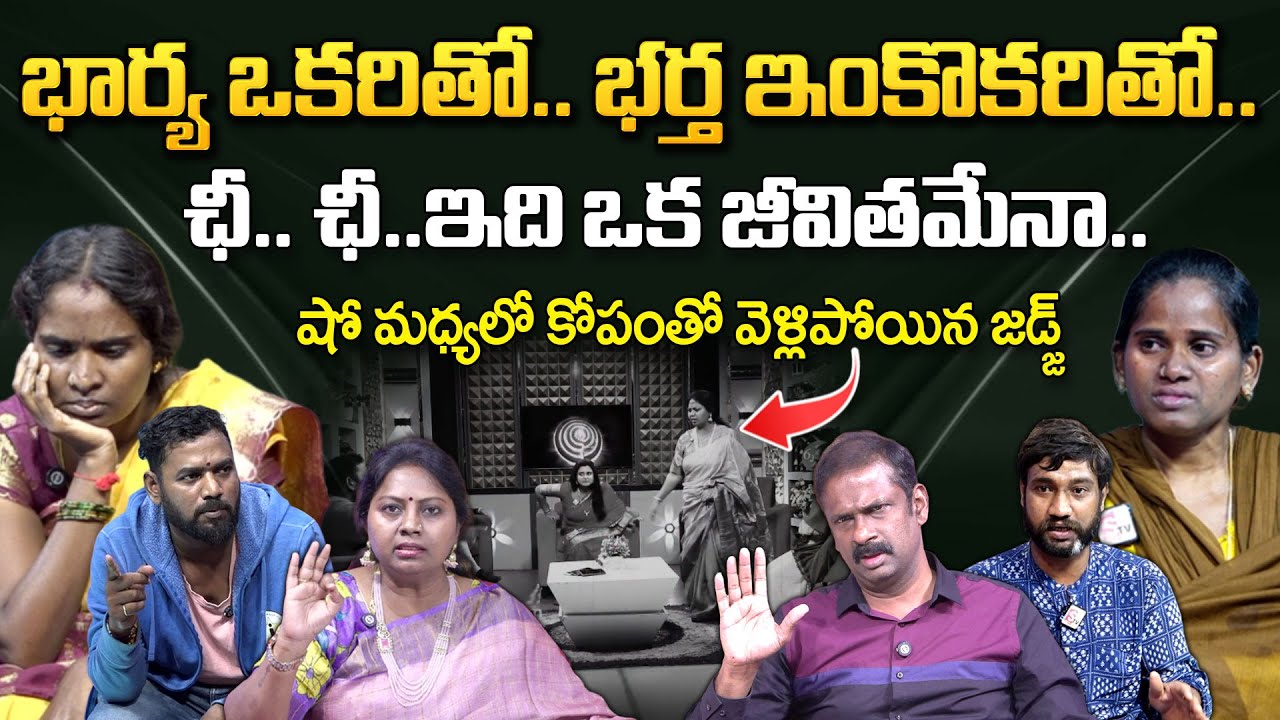భార్య ఒకరితో.. భర్త ఇంకొకరితో..| PADMAVYUHAM ( Episode - 3) Dr. Kalyan Chakravarthy | Advocate Ramya