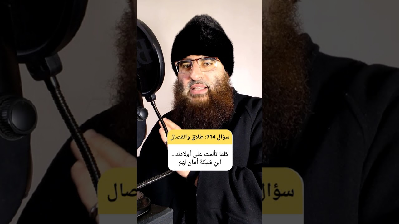 كيف تحول  ألمك على الابناء الى حماية عملية لهم كلما أزعجتك المرأة النرجسية بالحرد والتخلي #ابتزاز