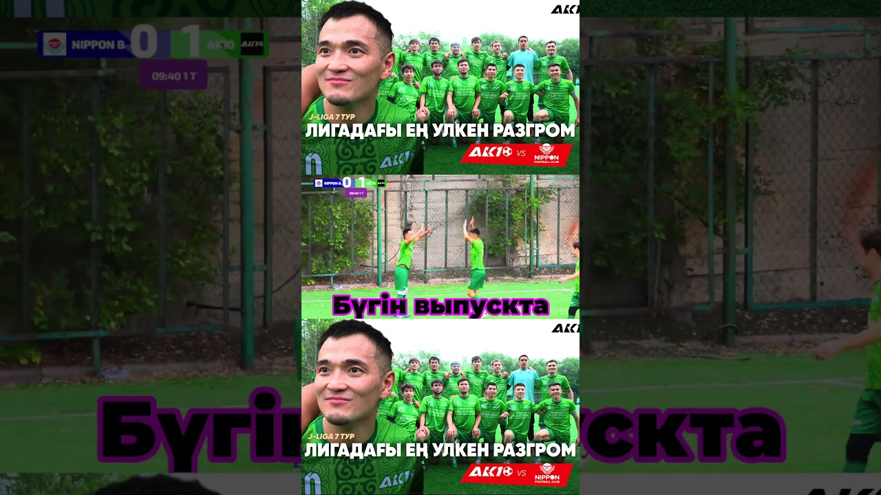 #медиафутбол #football #футболист  #rek #бгфутбол #soccer  #алишер #ak10