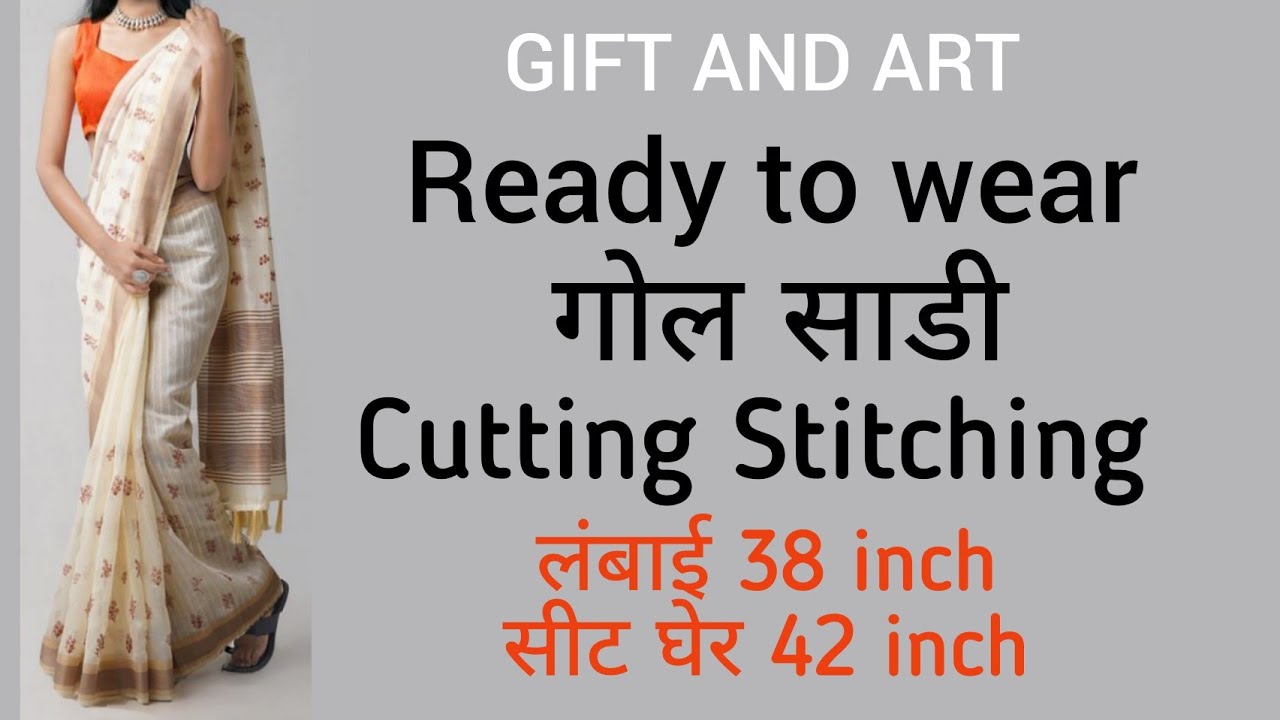 Ready to wearगोल साडी Cutting Stitching, लंबाई 38 inchसीट घेर 42 inch, GIFT AND ART