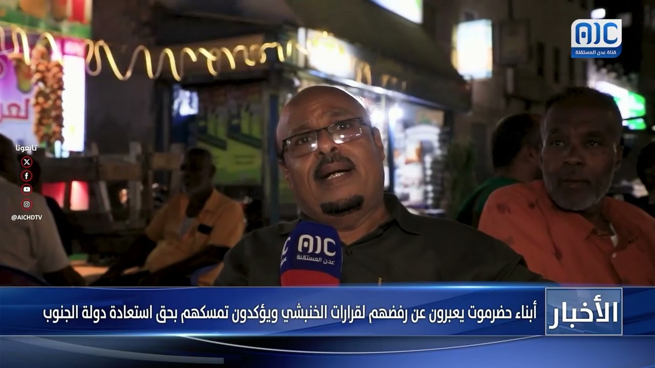 نشرة الأخبار – 13 مارس 2026م