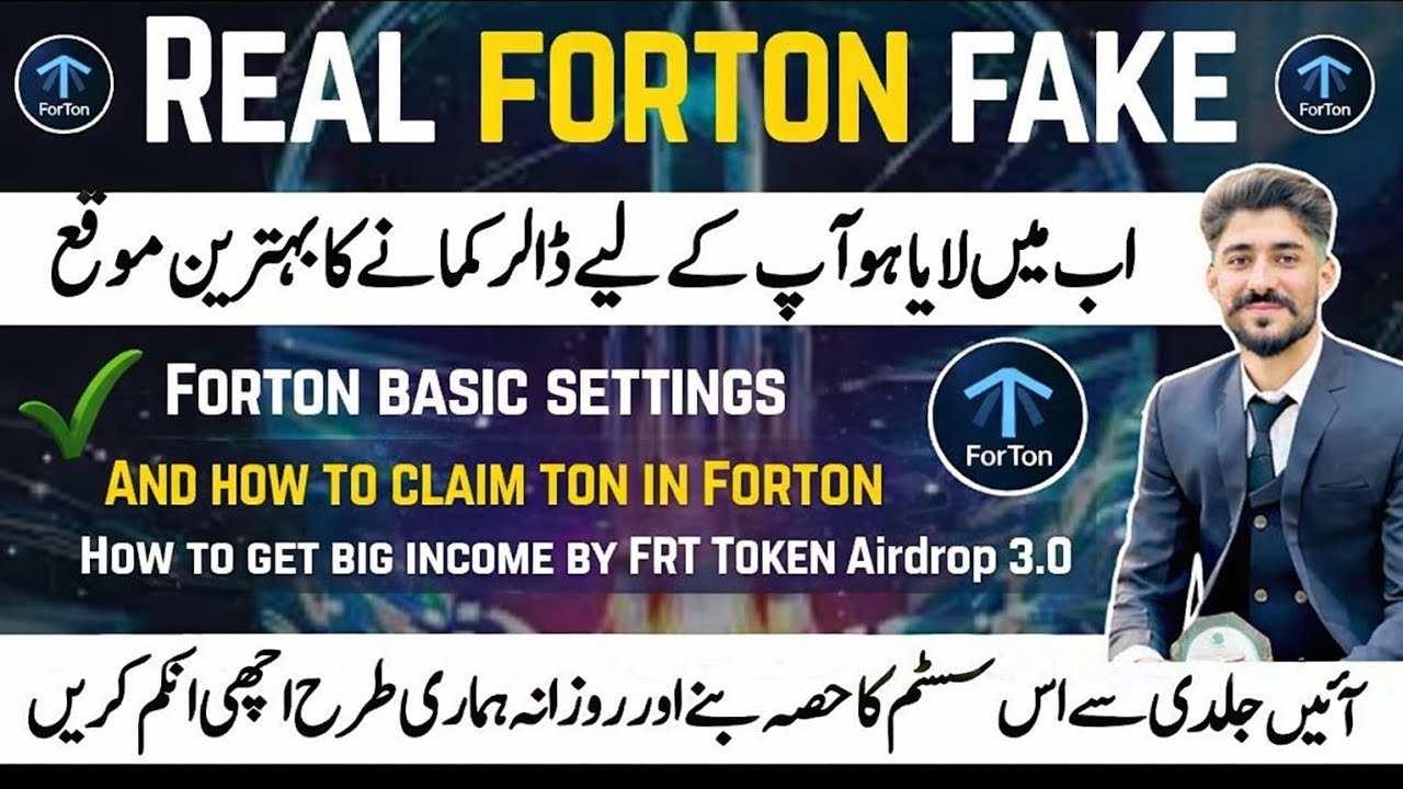 Forton basic settings | How to Claim ton in Forton | Forton Airdrop 3.0 | Best earning platform 2026