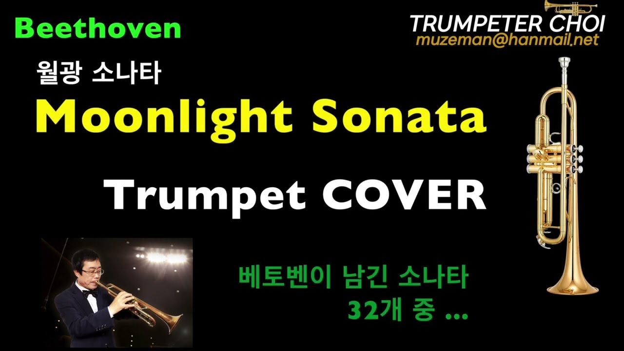 Moonlight Sonata-Trumpet Solo