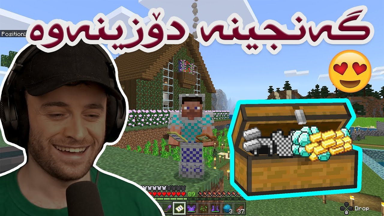 Minecraft -109 😍خەریتەی گەنجینەکانم برد و گەنجینەکانم دۆزییەوە