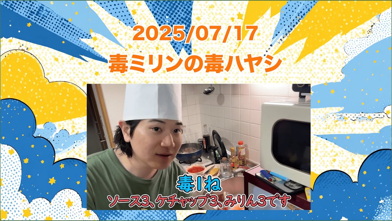 2025僕らの別荘反省大賞【僕らの別荘】
