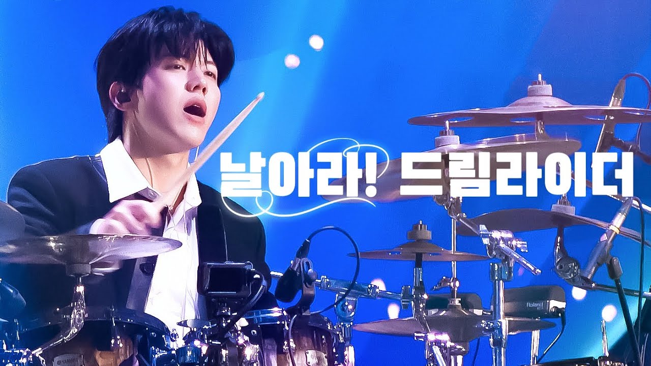 [4K] 251220-21 데이식스 DAY6 _ 날아라! 드림라이더 도운 Focus | 2025 DAY6 Special Concert ‘The Present’