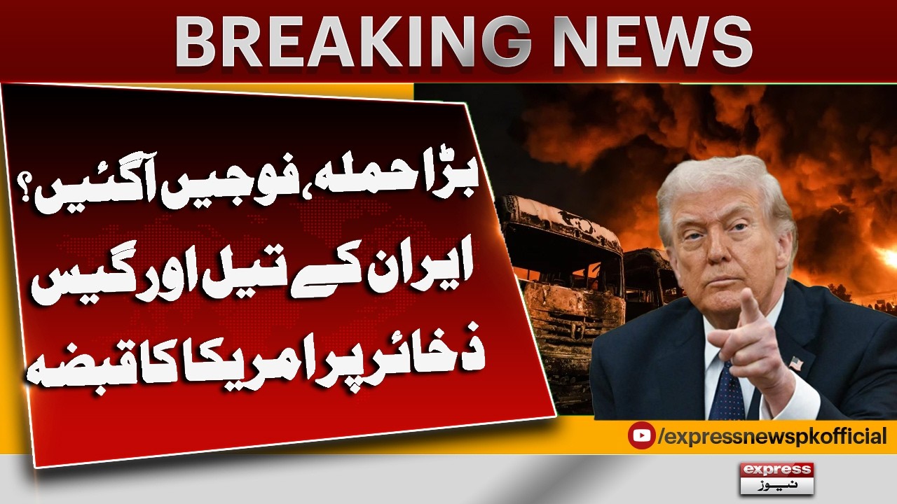 US Attack On Iran Oil & Gas Sources - Trump's Big Announcement  | US Iran War Update | Breaking News