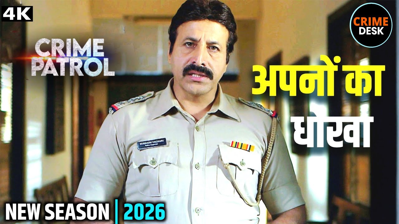 #delhi Crime | सात वादे… और एक साजिश | Best Of Crime Patrol | Full Episode 2026