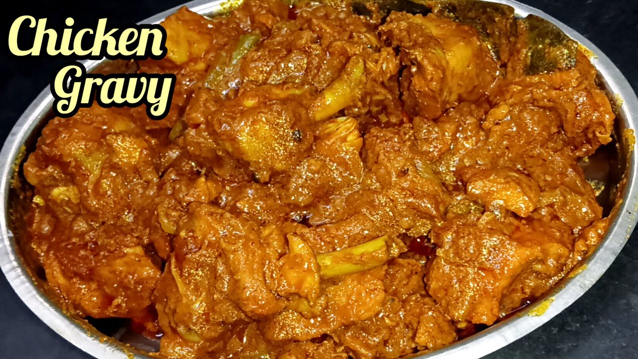  చికెన్ గ్రేవీ కర్రీ 😋🍲👌/chicken gravy curry😋👌😍
