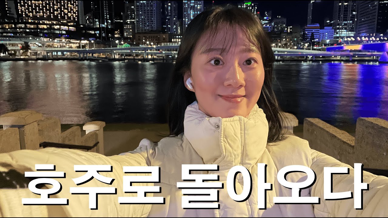 워홀 1년 후, 이젠 영어로 인터뷰를 볼 수 있을까?