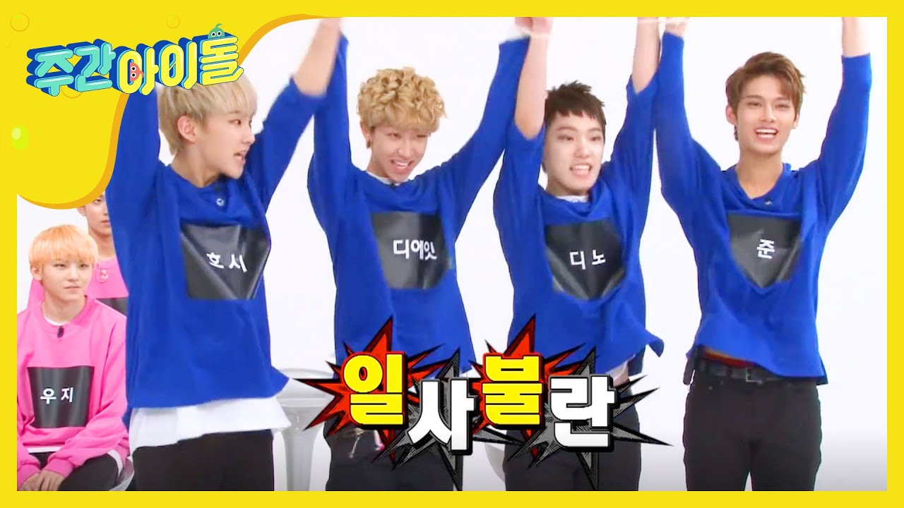 (ENG/JPN) [Weekly Idol] 과연 세븐틴 최고 단합 유닛은 어디?! l EP.222