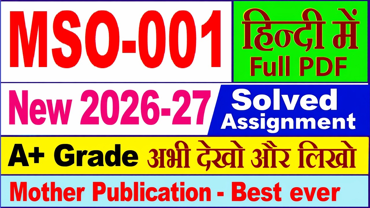 MSO 001 solved assignment 2026-27 in Hindi || mso 001 solved assignment 2027 || ignou mso001