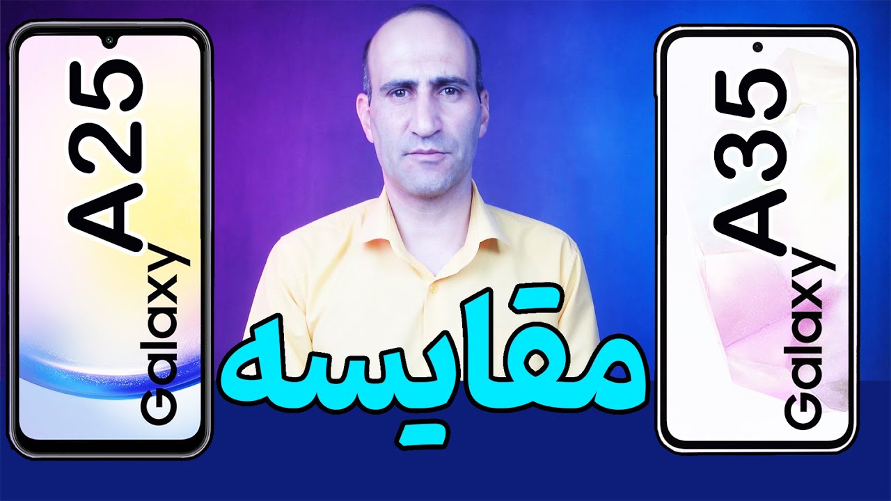 Samsung A35 vs A25 بررسی و مقایسه