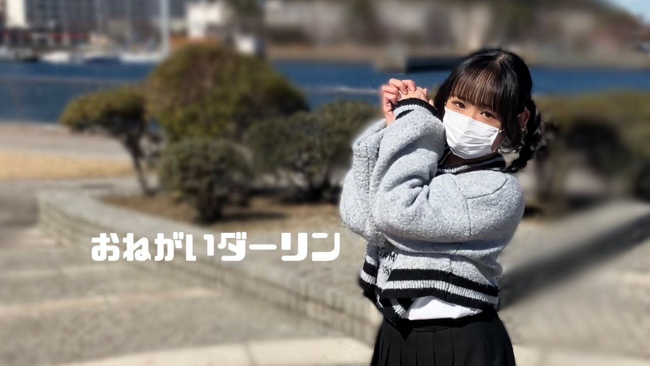 【うさチリ】おねがいダーリン　踊ってみた【初投稿！】