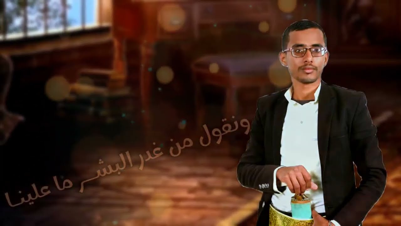شيلة.(نساير الدنيا) المنشد ابو سجاد حوذان. نضحك وفينا هم واوجاع واحزان. 2025.