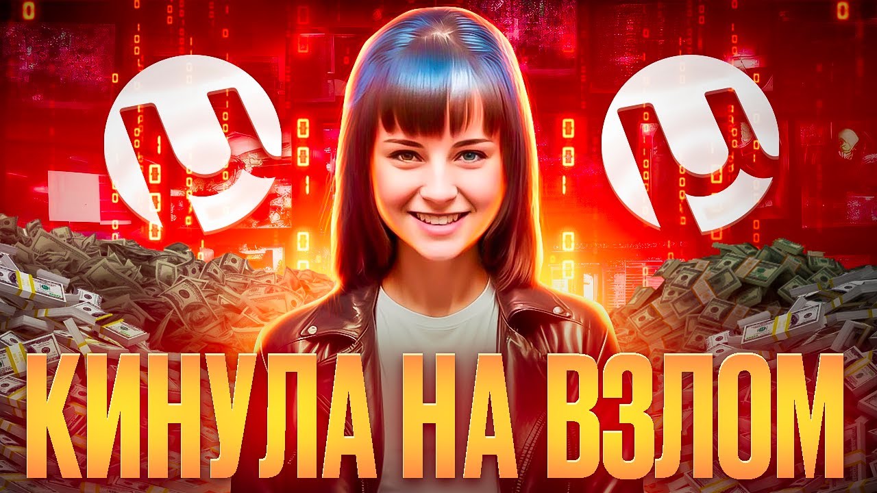 EMPRESS КИНУЛА на ВЗЛОМ ДОНАТЕРА! DENUVO СНОВА УБРАЛИ!