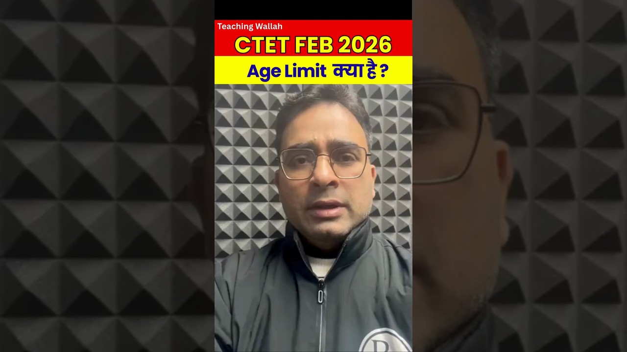 CTET Age limit 2025 | CTET Eligibility 2026 | CTET Latest News | CTET Form #Shorts #CTET