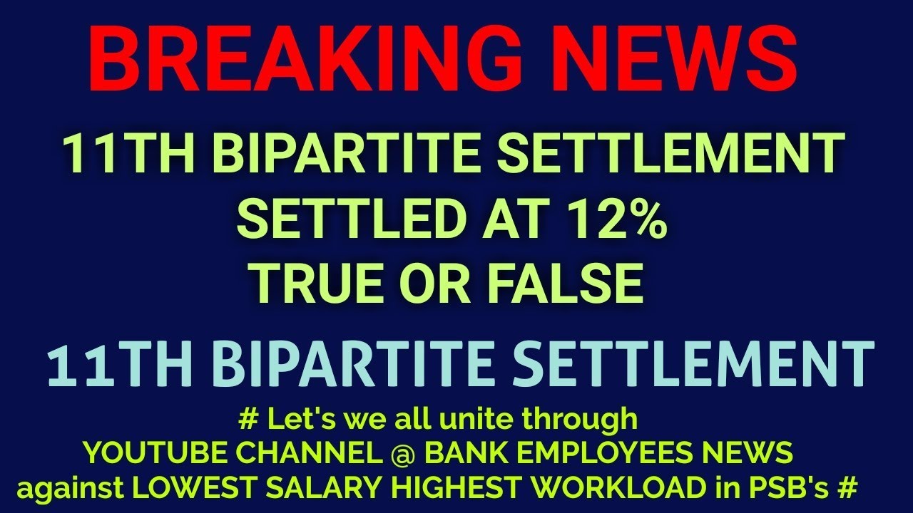 11TH BIPARTITE SETTLEMENT SETTLED AT 12% || TRUE OR FALSE ||