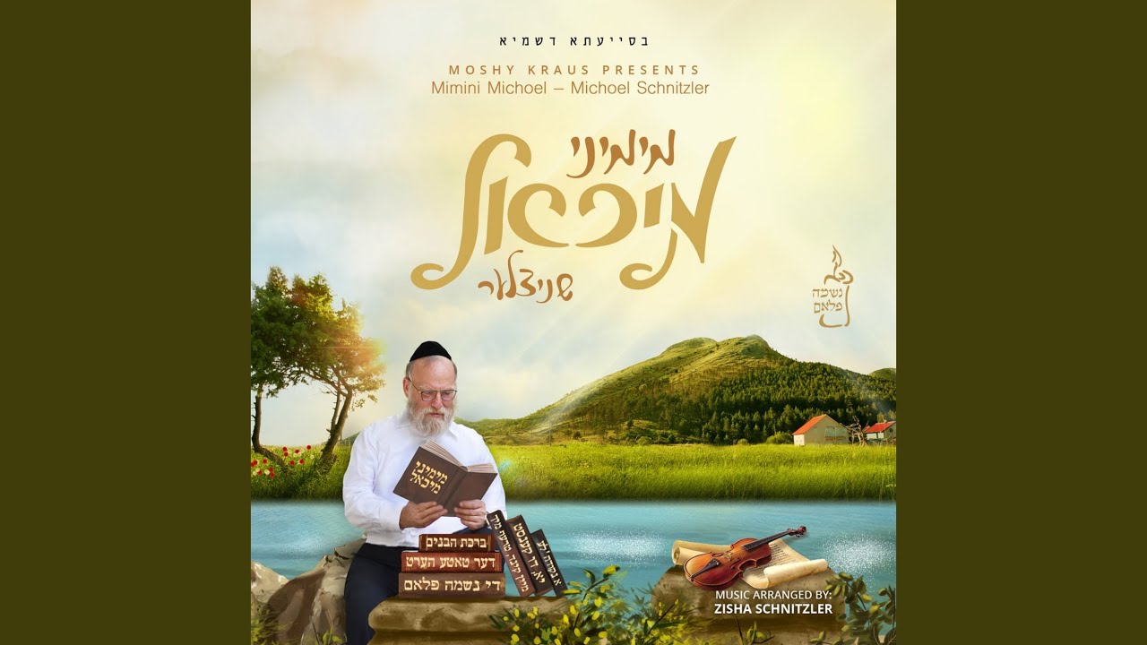 Lekaf Zechus