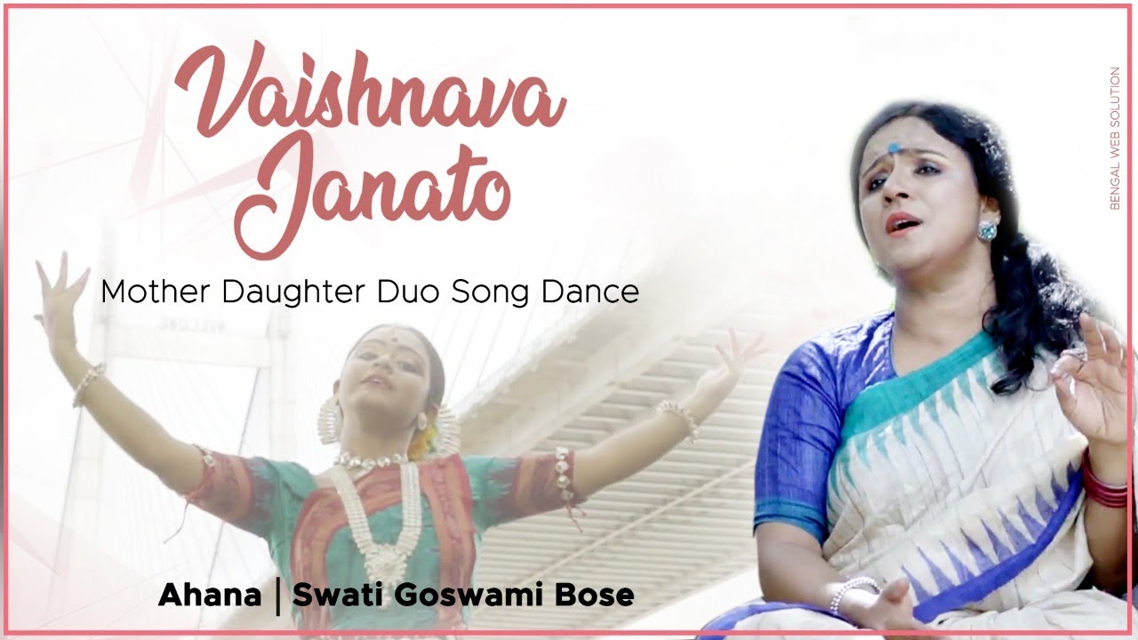 Mahatma Gandhi's favourite bhajan: Hit Devotional| Tribute | Song-Dance Fusion I Vaishnava Janato
