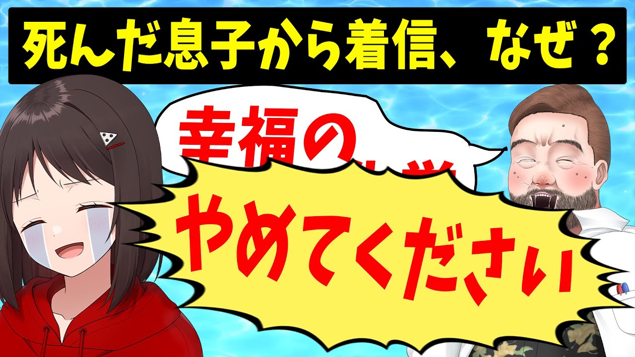 ニート部全員思想が強すぎて動画がボツになりかけた水平思考ゲーム「ウミガメのスープ」 - ウミガメのスープ