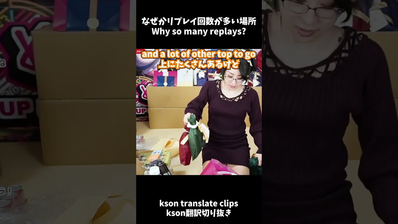 Why so many replays? #kson #clip