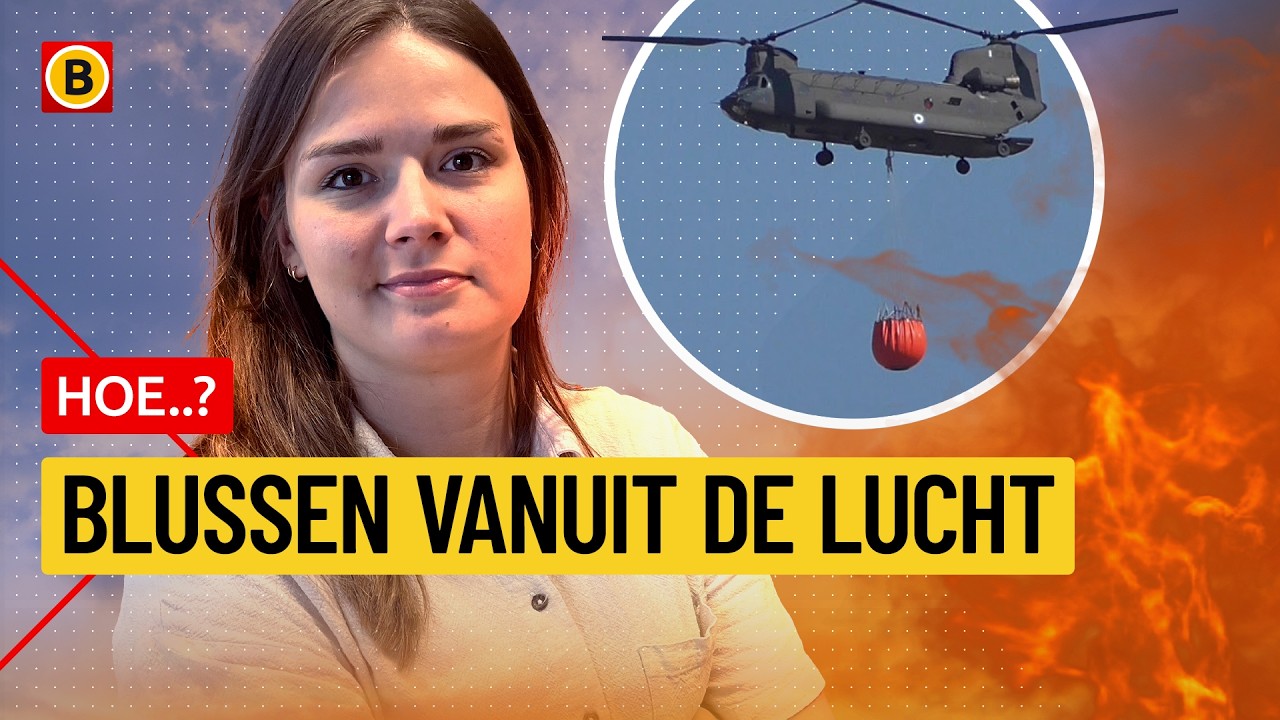Zo helpt Defensie met het blussen van grote natuurbranden | HOE..?