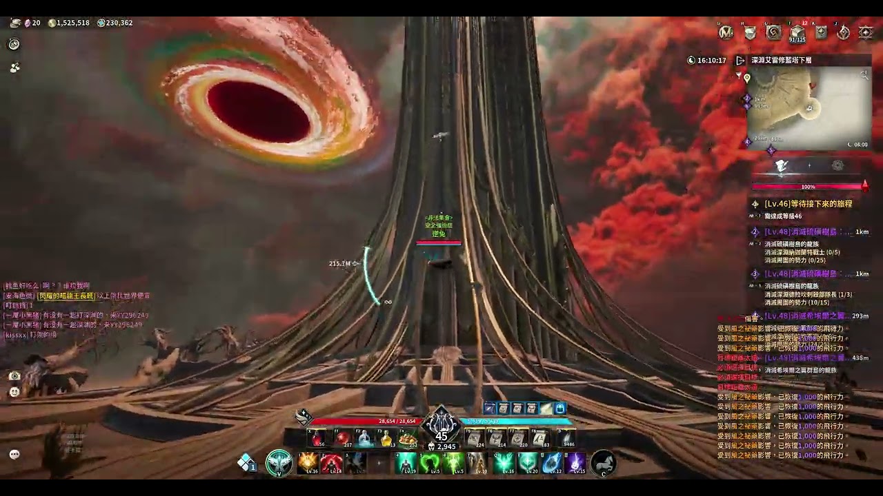 AION2 l 守望汪汪隊洗分*2