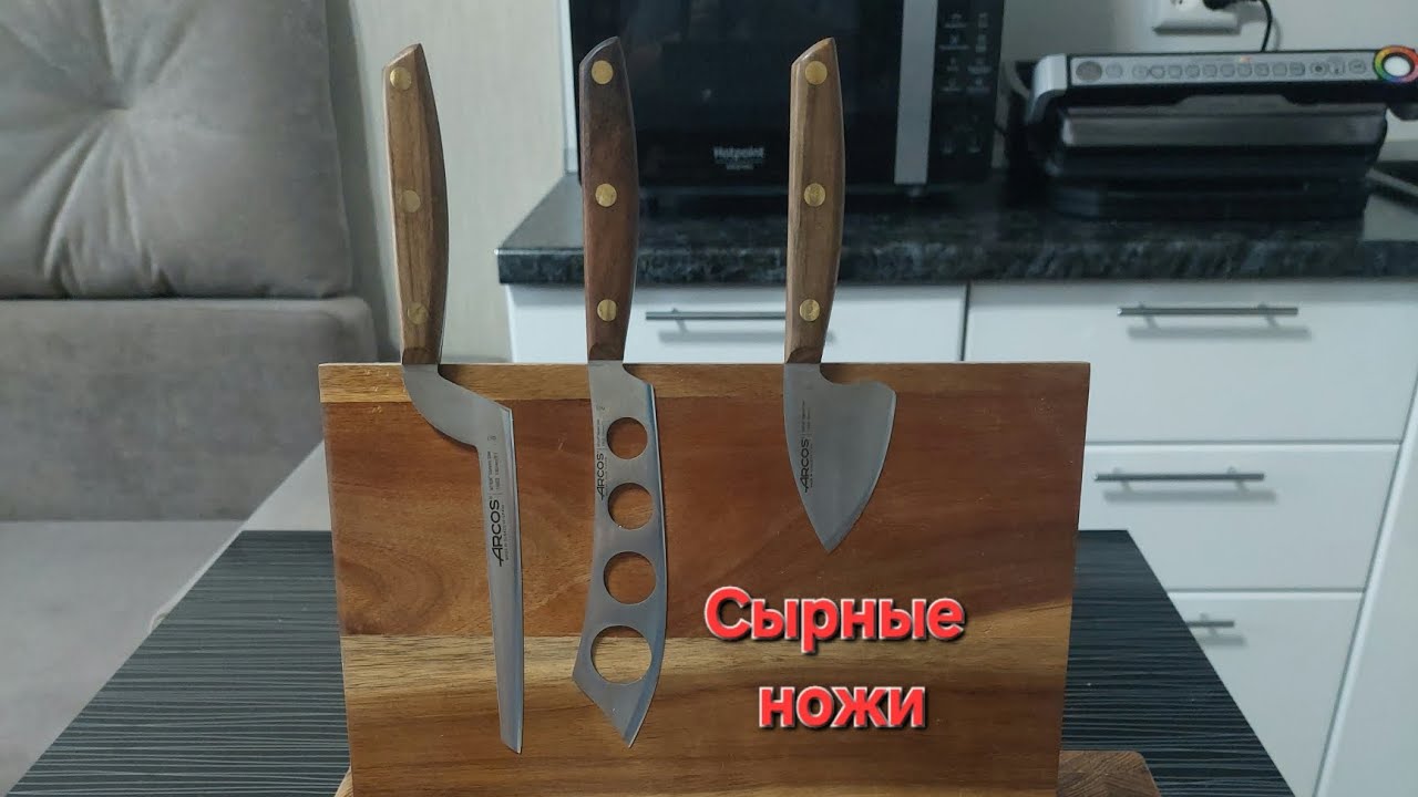 Сырные ножи - Arcos Nordika