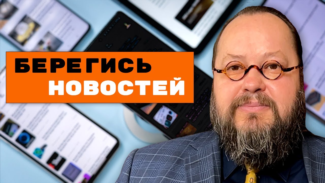 Как Нас Разрушают Новости | Дофамин | Александр Рощин